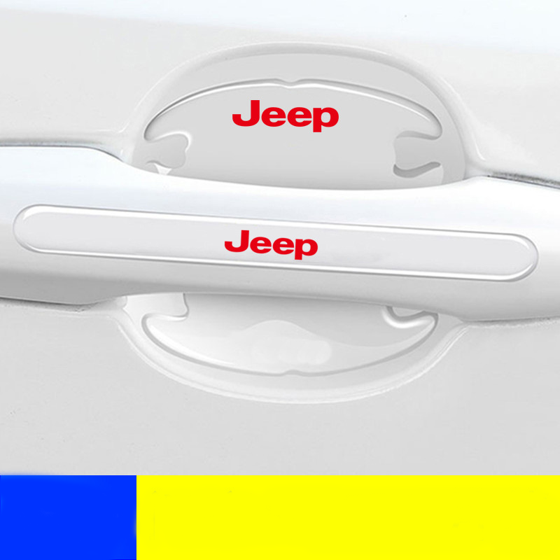 Car Door Handle Cup Protector(14pcs)